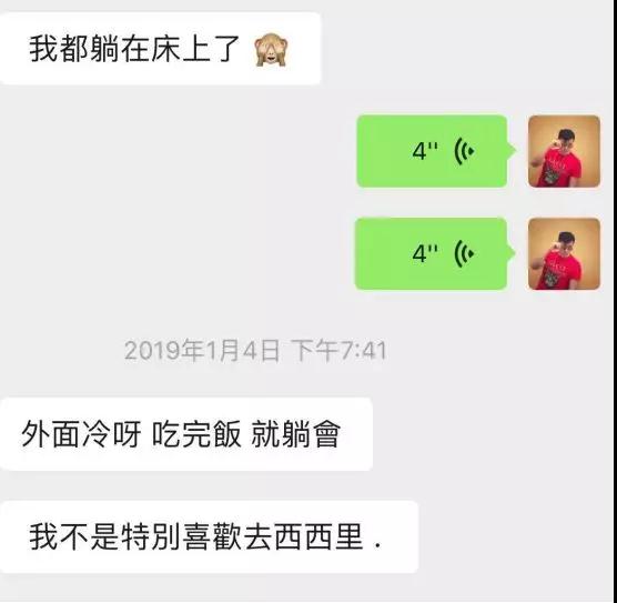 实战聊天案列：蹦迪CP：做梦都没想到，你竟然对我提不起兴趣