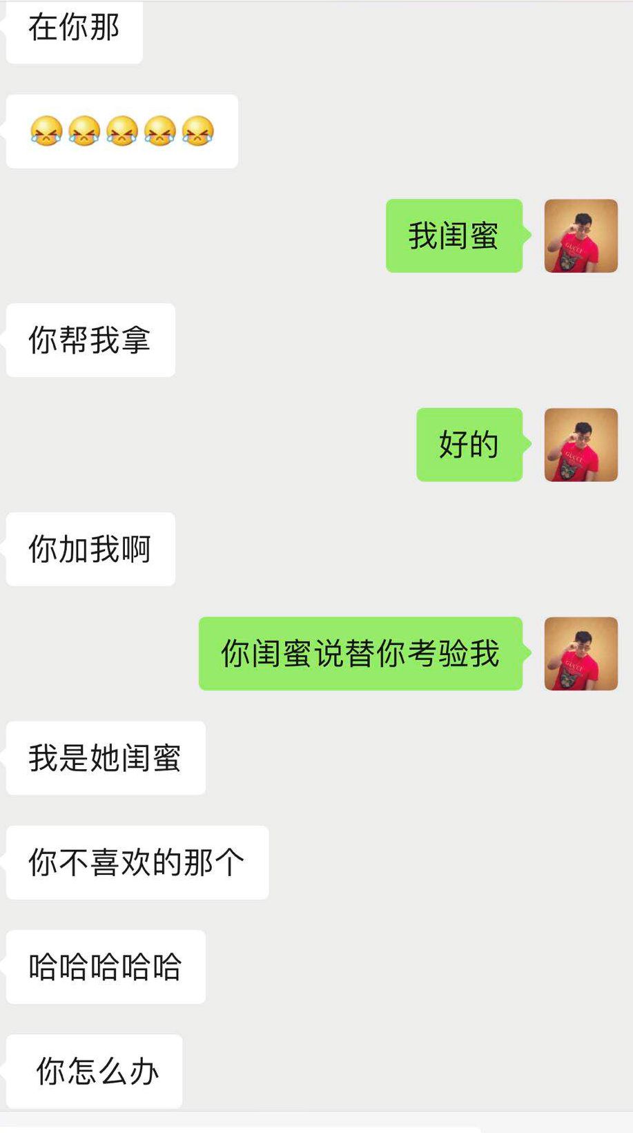 实战分享：120小时，白富美狙击纪实