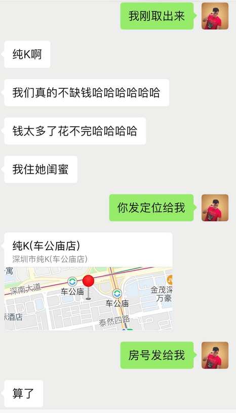 实战分享：120小时，白富美狙击纪实