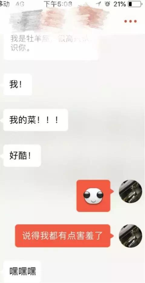 追不动她了，那就试试让女生倒追的方法
