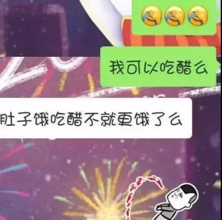 女生自述：比起直男癌更喜欢渣男男朋友