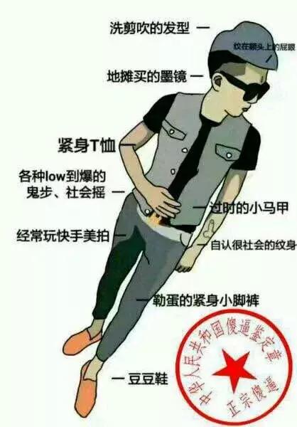女生自述：比起直男癌更喜欢渣男男朋友