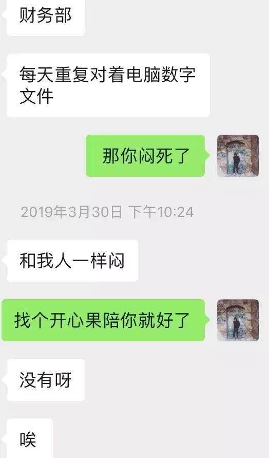 和女生聊天技巧案例展示–融化高冷女生的两步必杀技