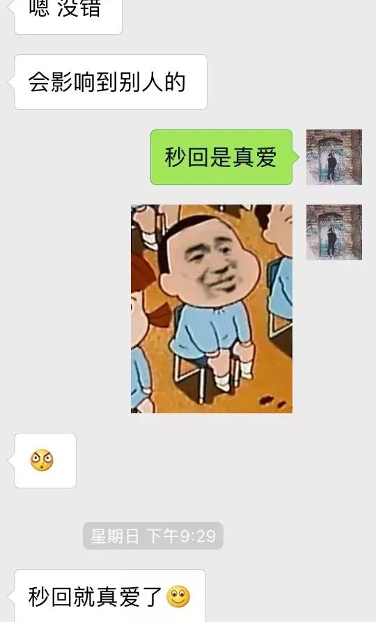 角色扮演帮助你过渡和女生聊天最难的互动环节