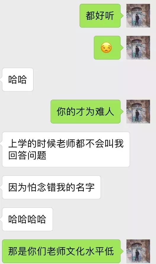 角色扮演帮助你过渡和女生聊天最难的互动环节
