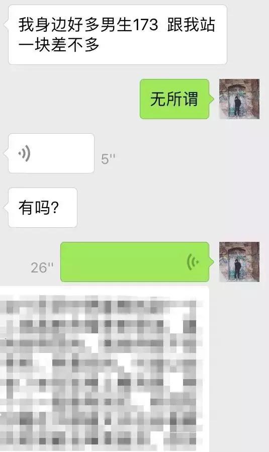 和女生学会正确的聊天节奏，拒绝做朋友