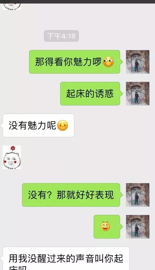 男人最具魅力的行为，第一章