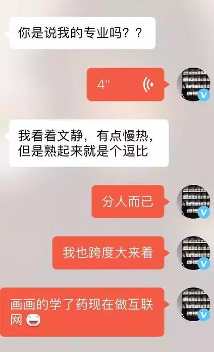男人最具魅力的行为，第四章