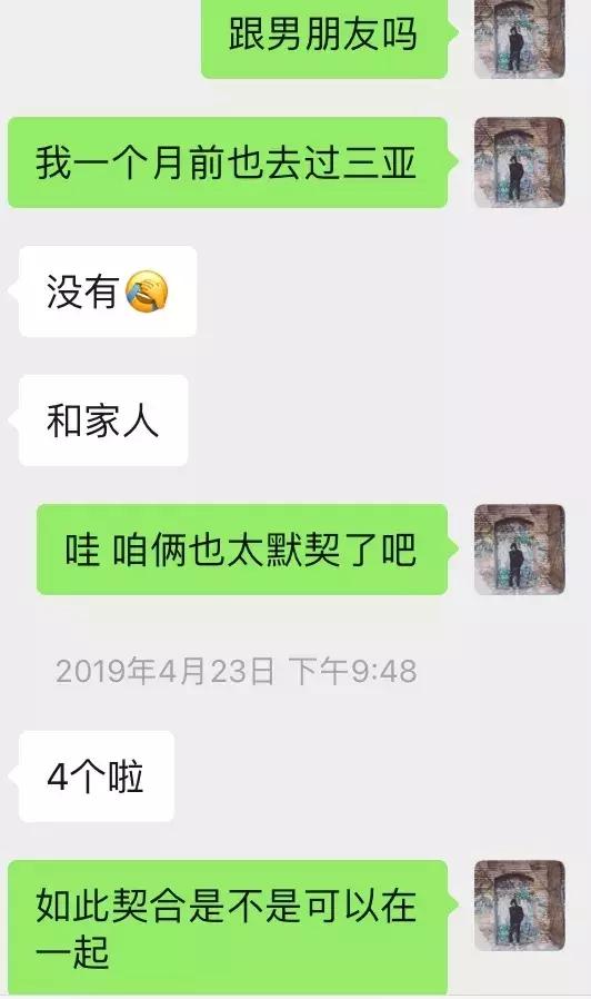 男人最具魅力的行为，第四章