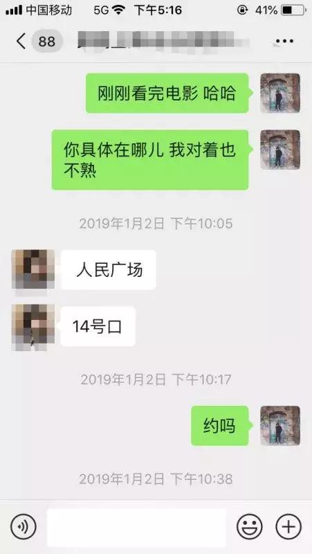 追到你的喜欢的妹子的七大恋爱秘籍！