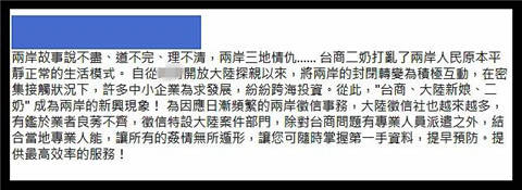 台湾捉奸公司，让每个想偷腥的男人瑟瑟发抖