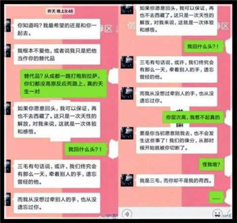 川藏线上的穷游搭车女，用身体走完一场灵魂之旅