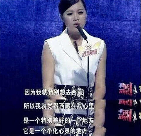 川藏线上的穷游搭车女，用身体走完一场灵魂之旅