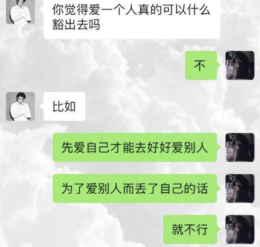 适合情侣单独玩的真心话问题，玩得好能增进感情