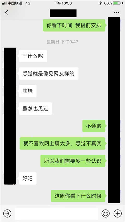 白T恤、短裙、细腰、大长腿，男人的最爱？