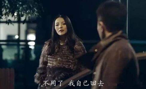约会后男生送女生回家，女生拒绝是什么意思