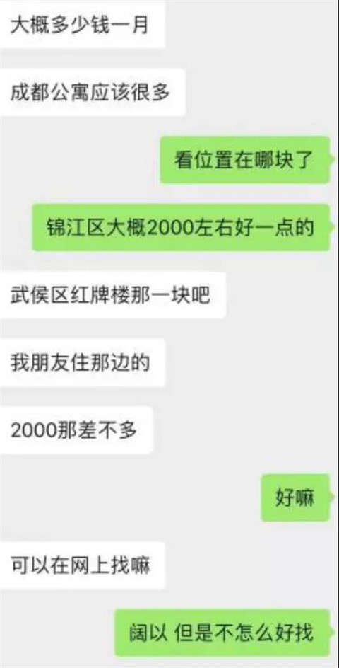 如何邂逅拥有几十万人气的女主播？