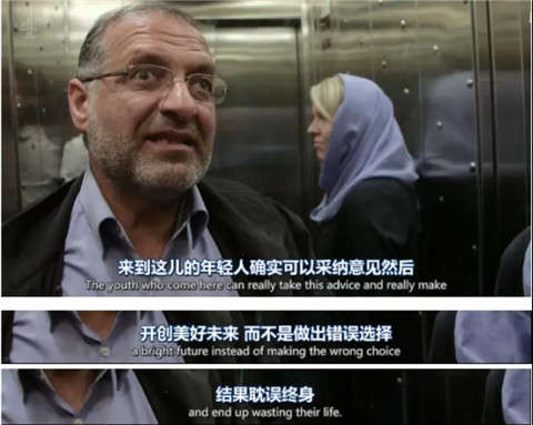 伊朗的相亲革命：纵使世界阻止我寻找真爱，我也不会放弃