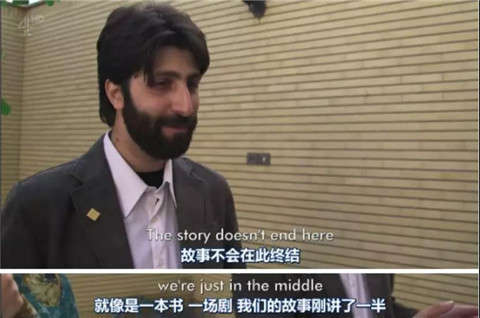 伊朗的相亲革命：纵使世界阻止我寻找真爱，我也不会放弃