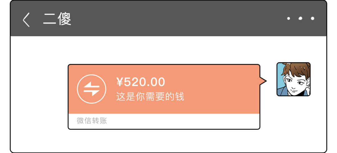 谈恋爱必须知道的7条法律知识！小心人财两空！
