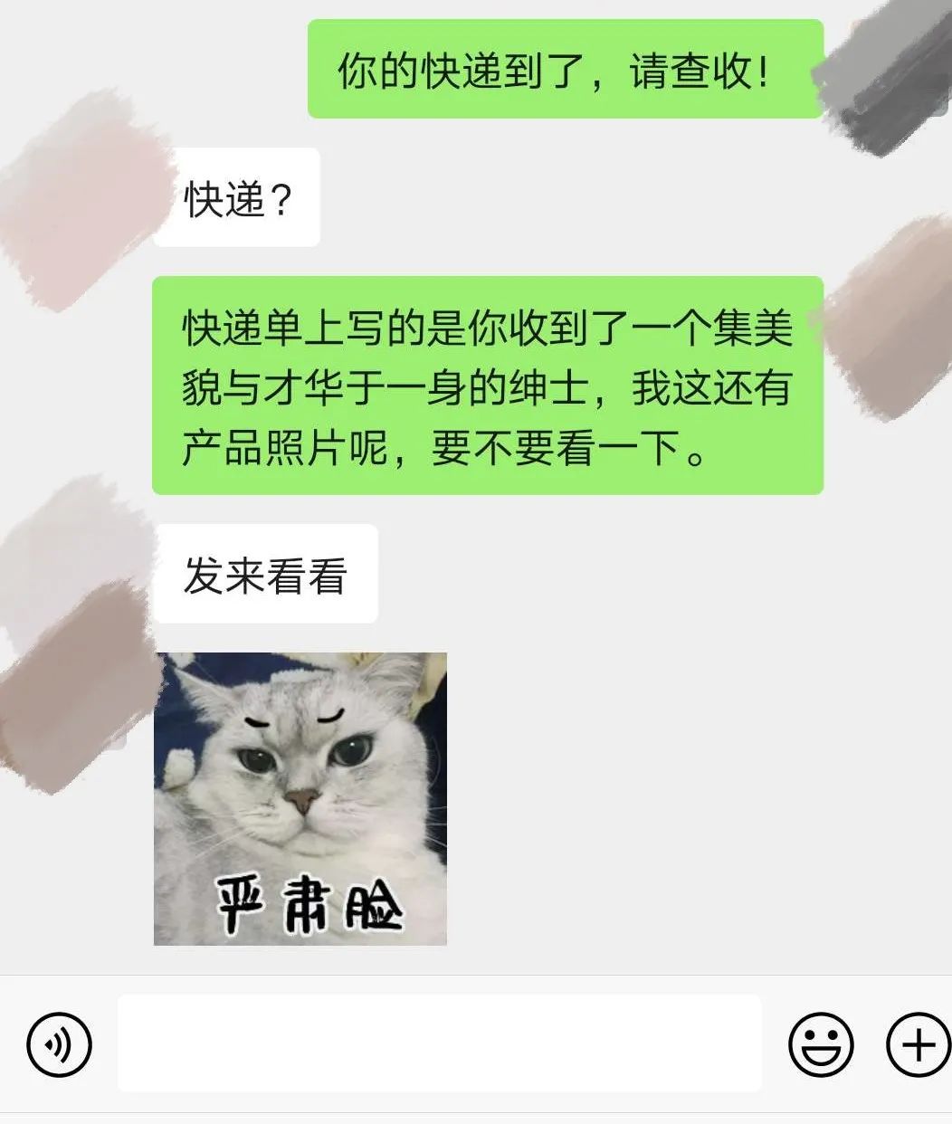 在社交软件上和女生聊天，要注意什么？