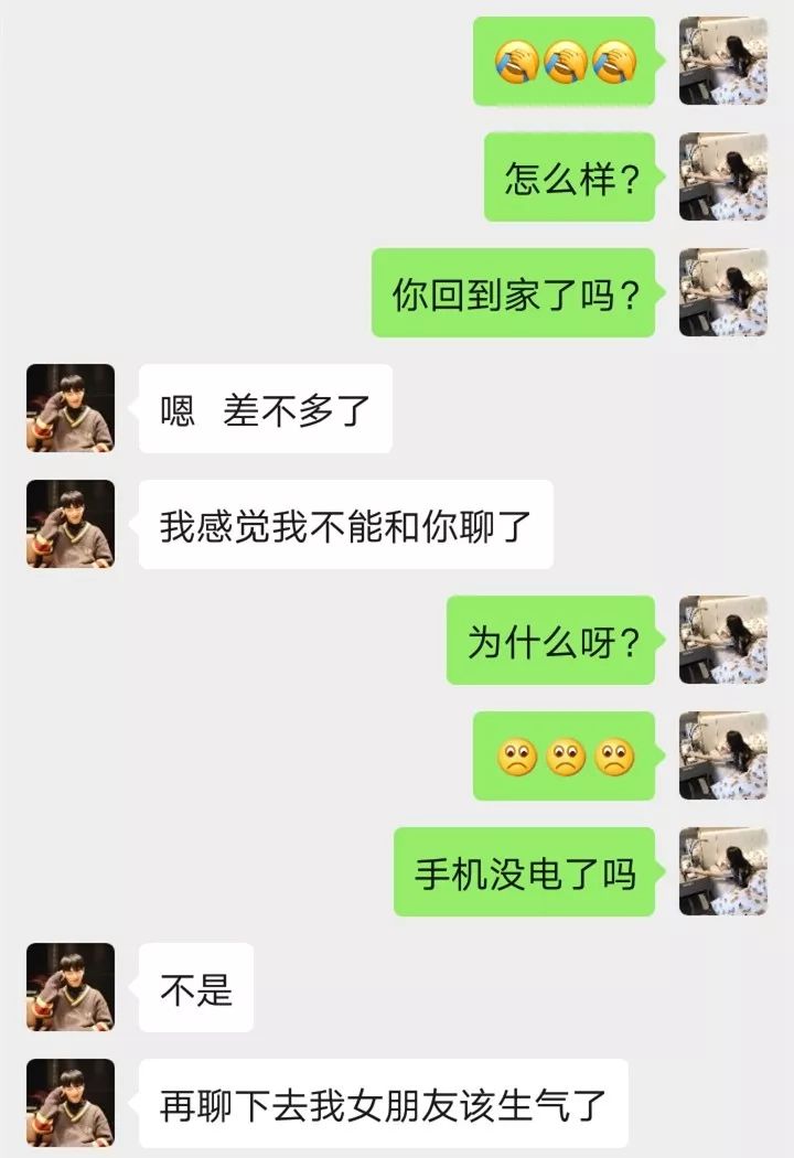 我用10天追到的女生，不到1个月就腻了