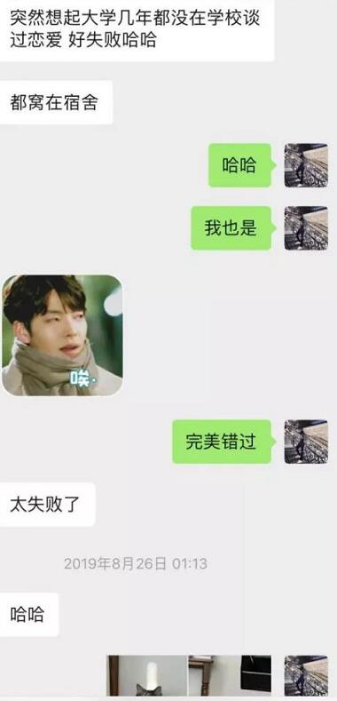 闺蜜满分日记（下）：真正的女主角出场，臭弟弟你不行了！