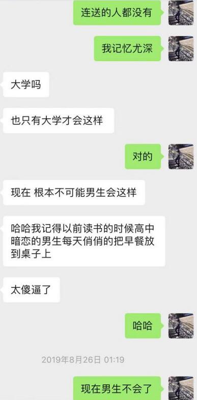 闺蜜满分日记（下）：真正的女主角出场，臭弟弟你不行了！