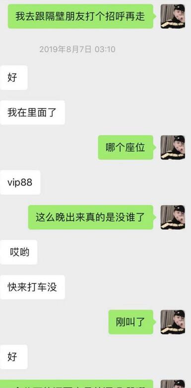 闺蜜满分日记（下）：真正的女主角出场，臭弟弟你不行了！