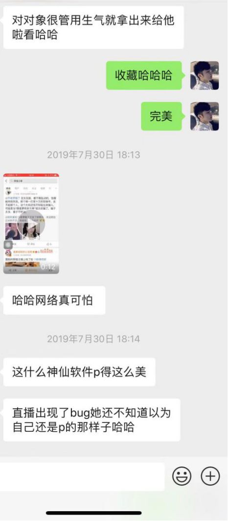 闺蜜满分日记（中）：KTV的“三园”博弈，大吉大利今晚先溜？