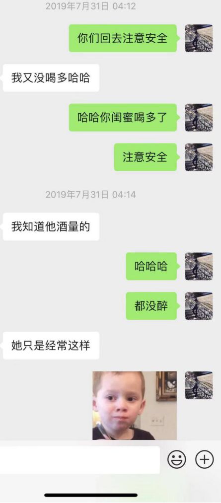 闺蜜满分日记（中）：KTV的“三园”博弈，大吉大利今晚先溜？