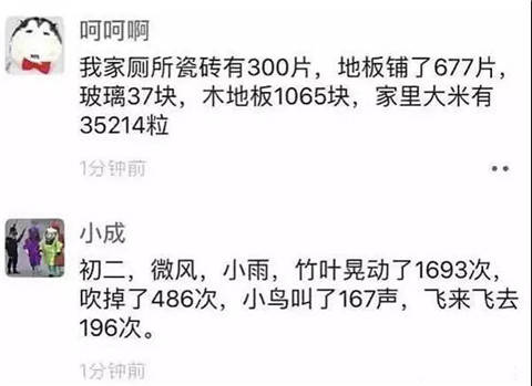 放疫情假的年轻人：再也不宅家了，我真的好想回去上班