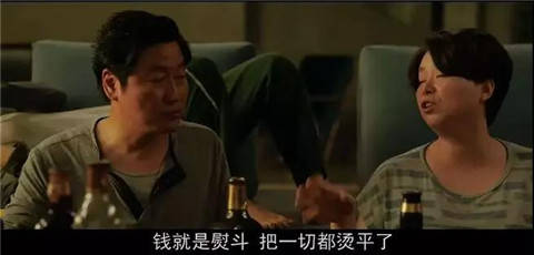 残酷的社会寓言，穷才是原罪，《寄生虫》凭什么成为奥斯卡最大赢家？