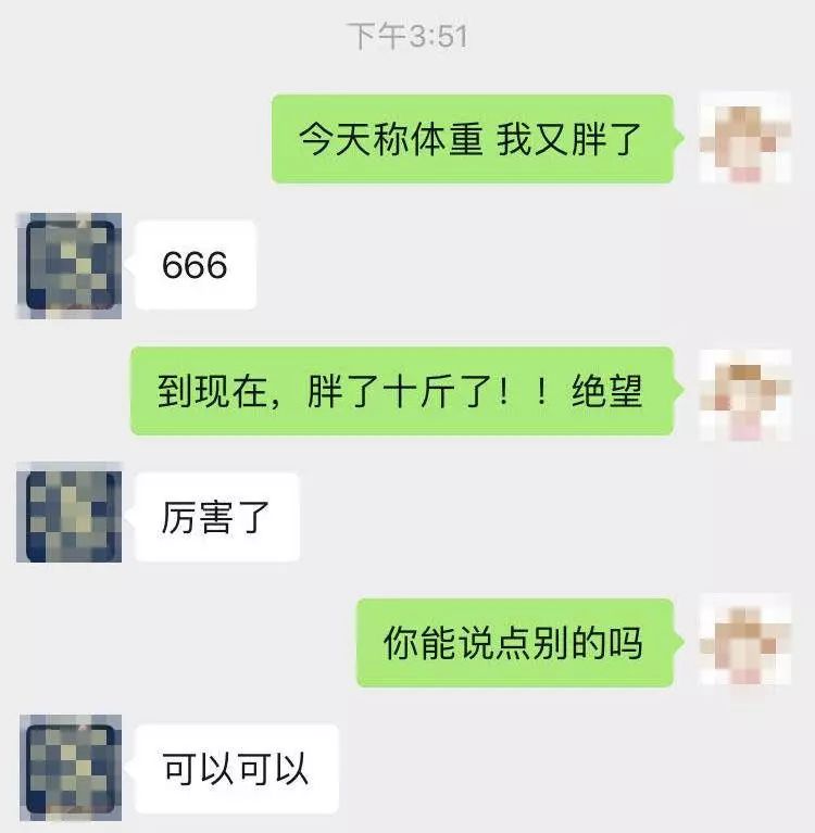 90%的妹子，突然不回消息的原因