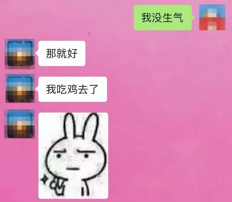 90%的妹子，突然不回消息的原因-恋爱撩妹网-聊天话术|脱单方法|约会技巧|哄女生|牵手探探微信聊天案例|