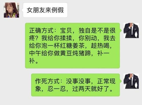 和女朋友越来越没话聊正常吗？怎么办？