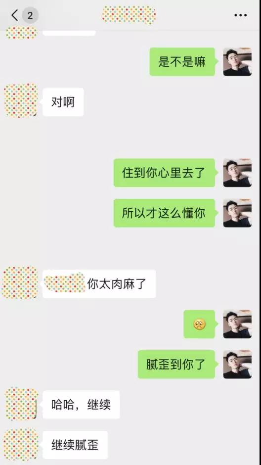 实战聊天案列：暧昧许久，她突然问我“我们是友谊吗？”
