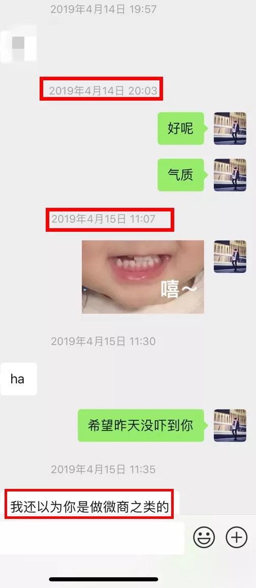 实战聊天案列：驾驶阿斯顿马丁的小姐姐，半夜将我扛进了她家