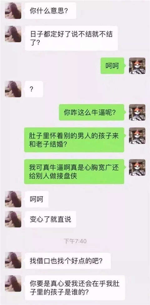 春节7天假，如何抓住相亲的机会快速脱单？