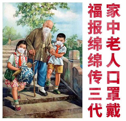 2020春节，太野了！