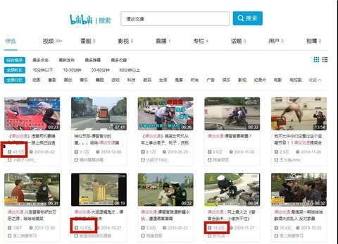 谭谈交通：各路奇葩显神通的爆笑史诗-恋爱撩妹网-聊天话术|脱单方法|约会技巧|哄女生|牵手探探微信聊天案例|