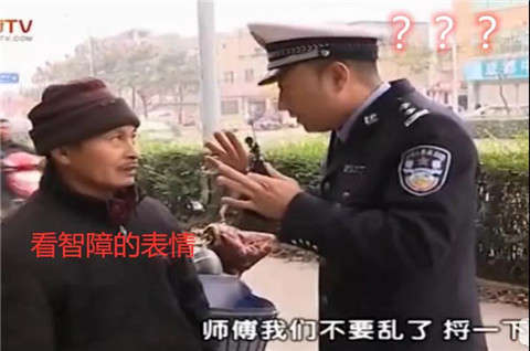 谭谈交通：各路奇葩显神通的爆笑史诗
