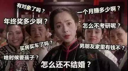 年轻人过年自救手册-恋爱撩妹网-聊天话术|脱单方法|约会技巧|哄女生|牵手探探微信聊天案例|