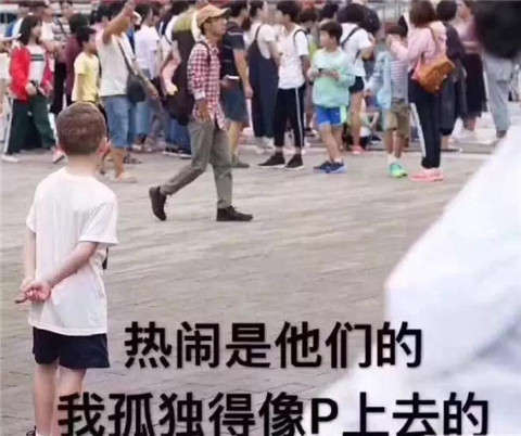 年轻人过年自救手册