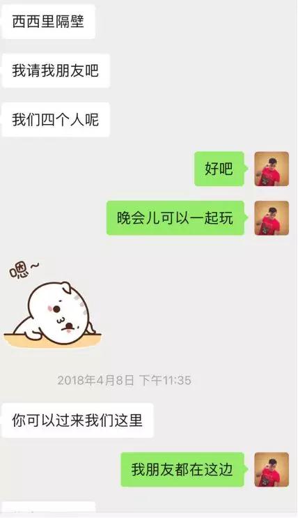 实战聊天案列：她笑盈盈地说，你身边小姐姐那么多