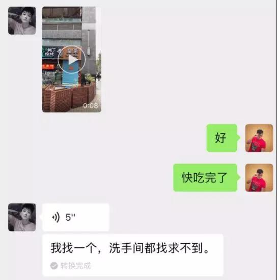 实战聊天案列：蹦迪CP：做梦都没想到，你竟然对我提不起兴趣