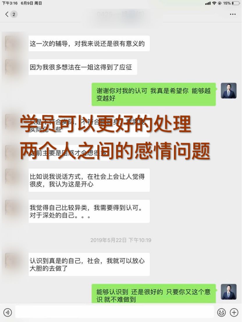 挽回 | 拒绝卑微，只需1招让绝情前任死心塌地求复合