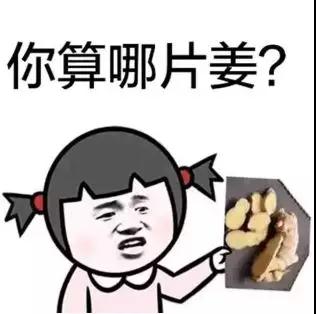 如何和刚加的妹子聊天？4个技巧让你变聊天高手
