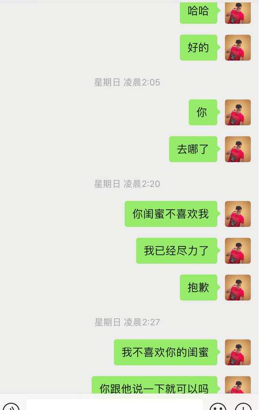 实战分享：120小时，白富美狙击纪实