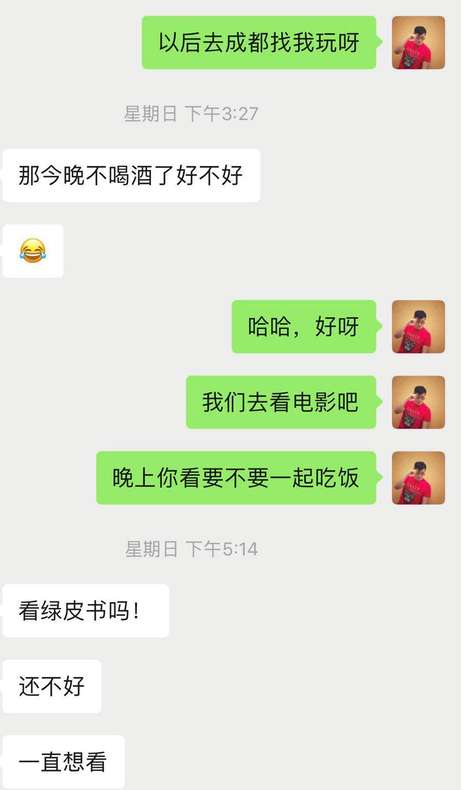 实战分享：120小时，白富美狙击纪实